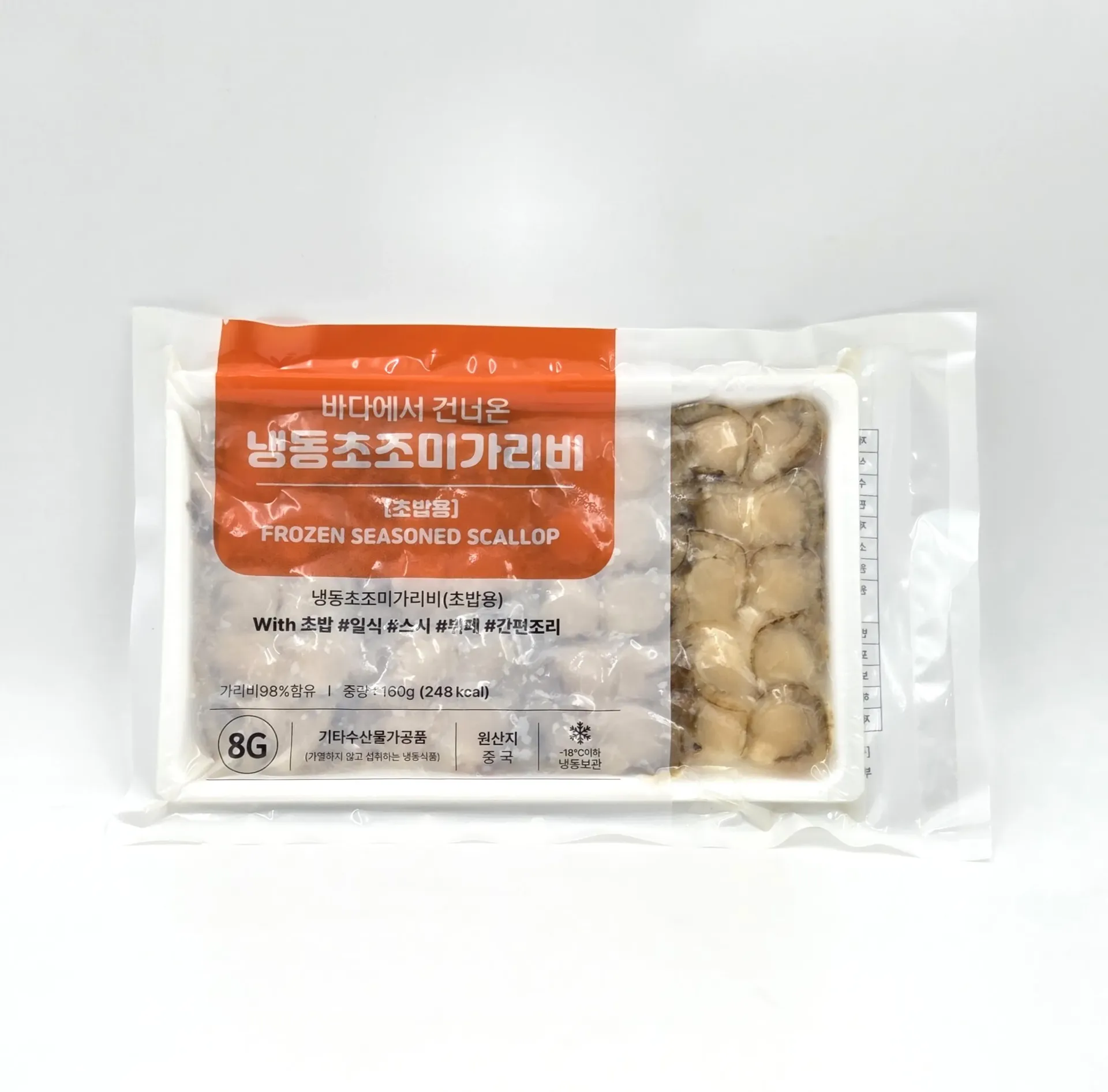 초조미가리비 8g 160(g)pack*40
