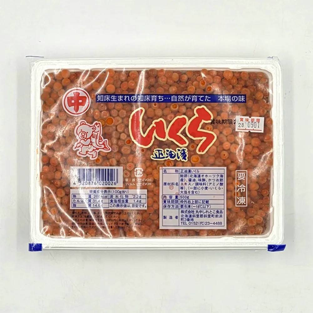 연어알(일본)(이꾸라) 500(g)pack*1