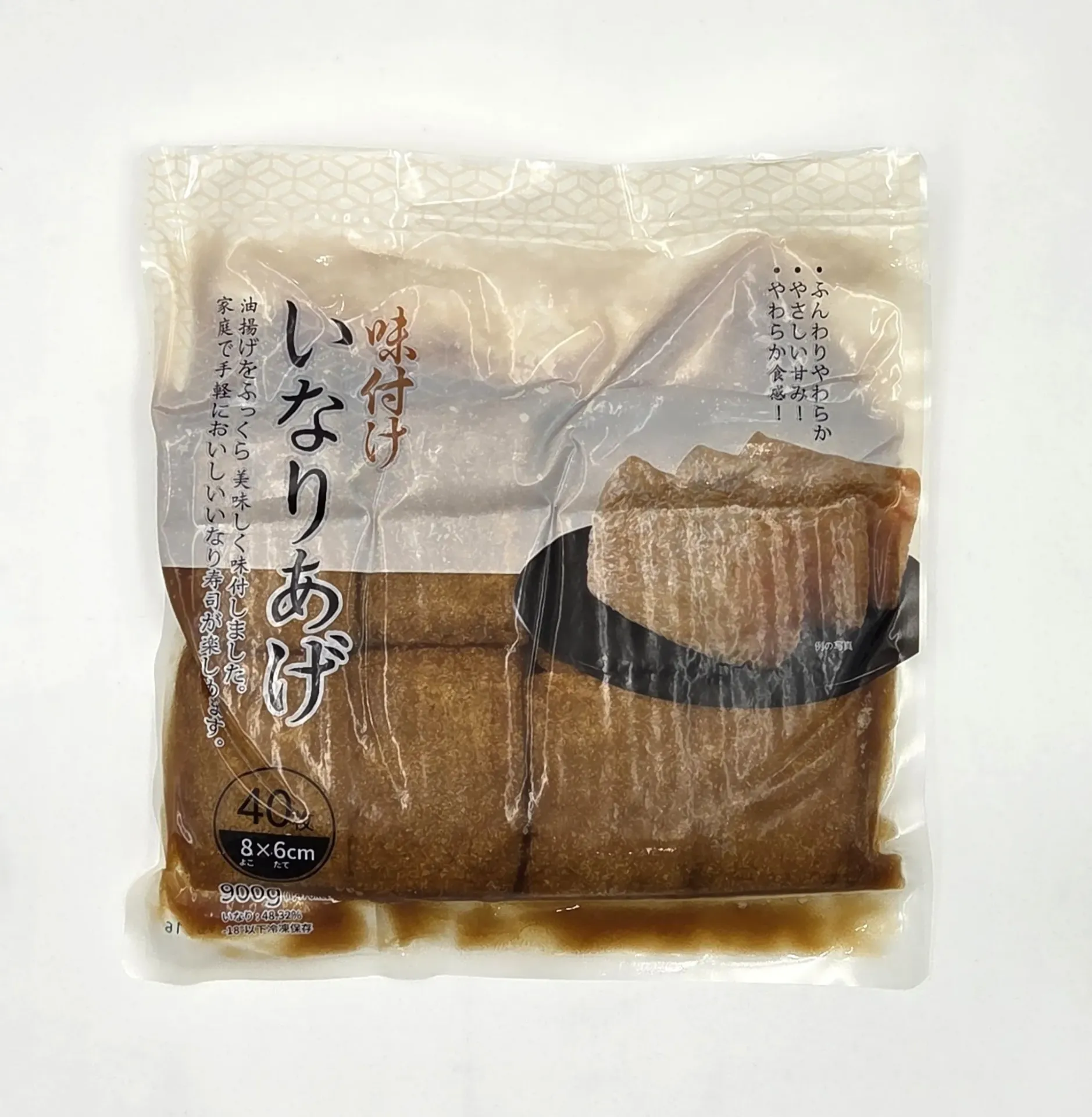 마츠다 조미유부 (8*6cm) 900(g)pack*10