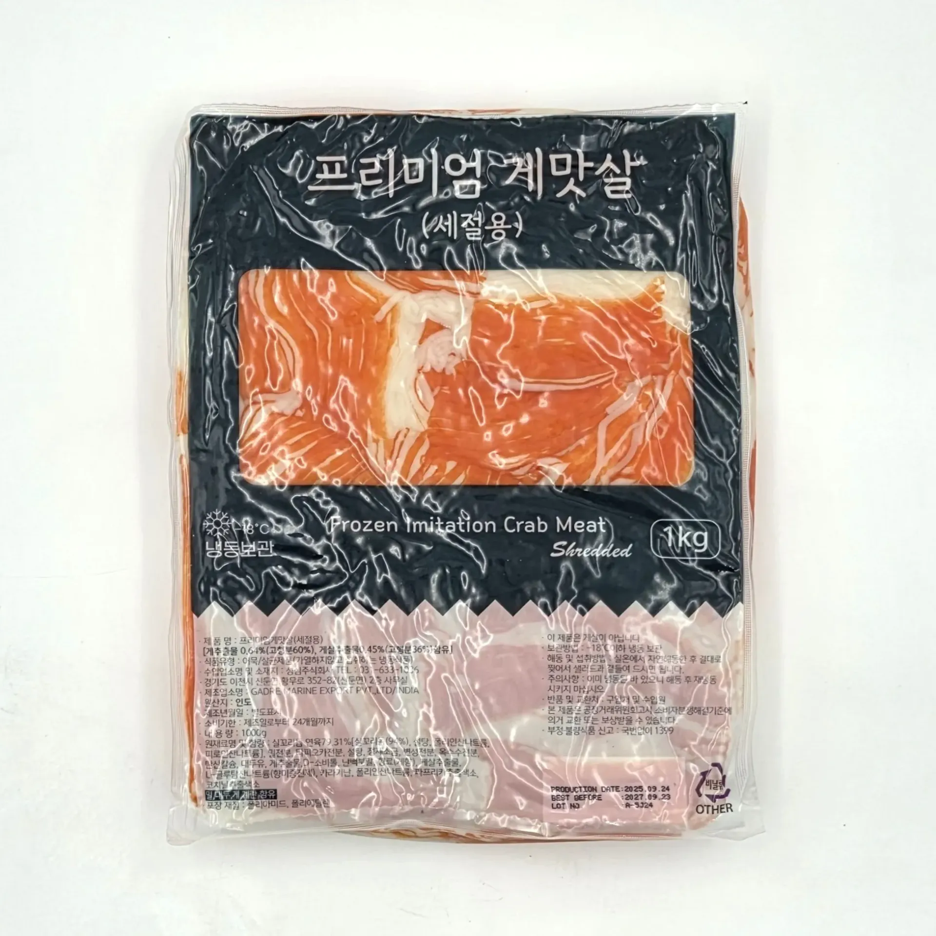 (직수입)프리미엄게맛살(세절용) 1000(g)pack*10