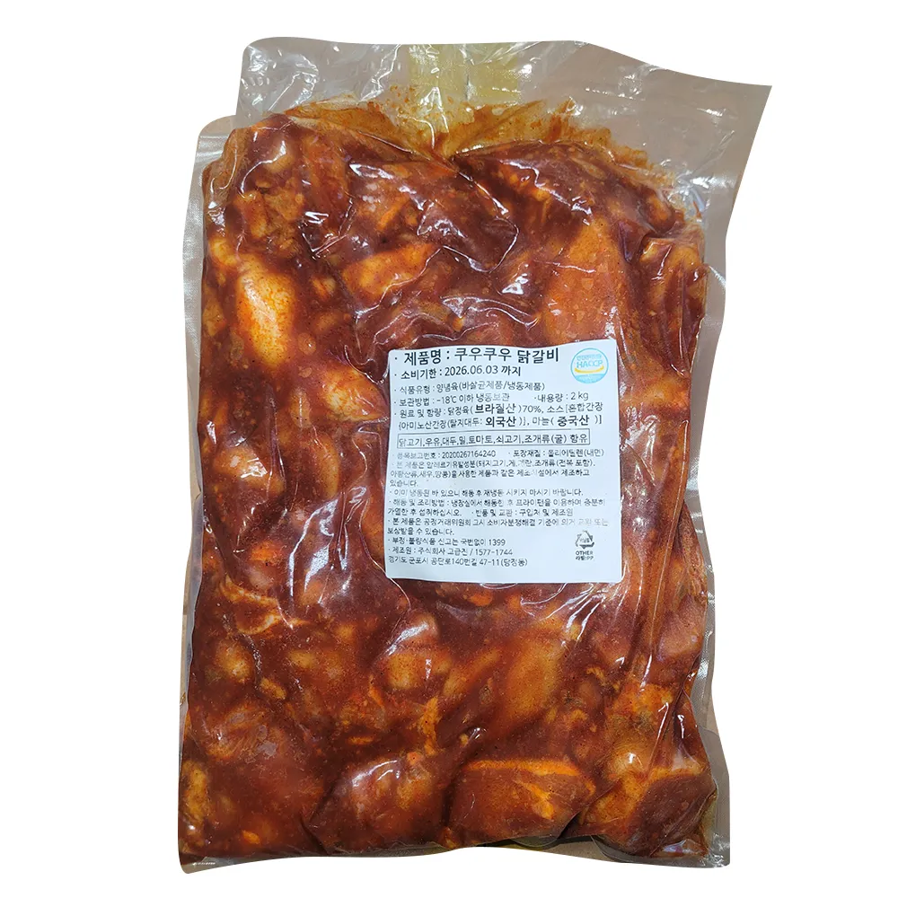 쿠우쿠우 닭갈비 2000(g)pack*5
