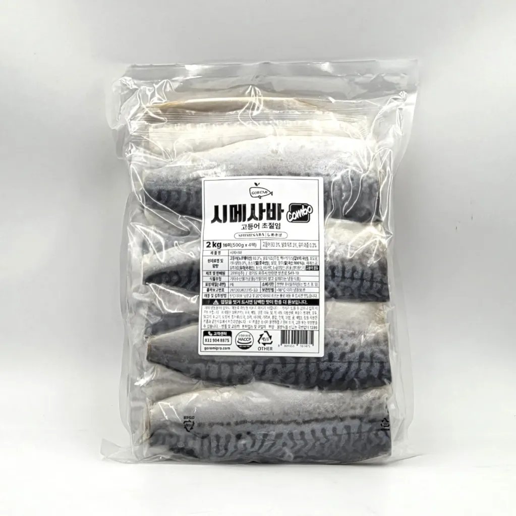 시메사바 2000(g)pack*5